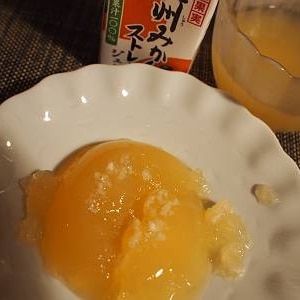塩麹入りオレンジジュース寒天✩